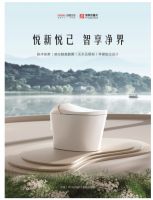 持续高温，汉舍送您这3大浴室解暑“凉”方