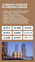 环保为基，品质为本，板材头部品牌的大王椰如何成就口碑典范？