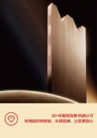 环保为基，品质为本，板材头部品牌的大王椰如何成就口碑典范？
