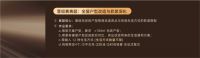 全国7759进500强！索菲亚5A好设计大赛定义人居设计新范式