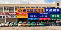 景星建材以“多快好省”重构南宁建材服务标准 打造数字化供应链新标杆