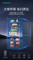 4mm极限贴合！西门子无界Plus智能平嵌十字门冰箱重磅上市，重塑厨房嵌入美学