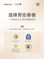 《前瞻布局赢战新规：MAjOR名家合作品牌劳伦泰德首批入围CCC认证进口涂料名录》