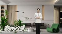 行业划时代升级方案|兔宝宝新品发布会，用技术重塑体验，用产品打造标杆