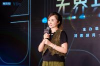 无界共生 未来场域 | 红星美凯龙M+中国高端室内设计大赛·北京赛区正式启动