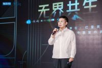 无界共生 未来场域 | 红星美凯龙M+中国高端室内设计大赛·北京赛区正式启动