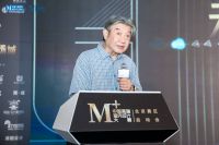 无界共生 未来场域 | 红星美凯龙M+中国高端室内设计大赛·北京赛区正式启动