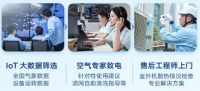 真“伏”了，空调也会“中暑”？大金空调来支招