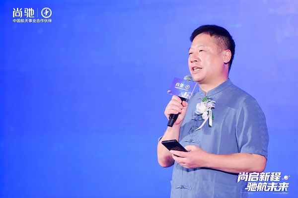 工业与文学的跨界对话，“佛山杯·尚驰”全国征文大赛正式启航