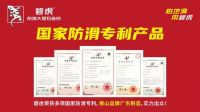 碧虎防滑超易洁金丝绒：让瓷砖学会「守护」与「省心」
