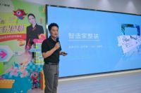 19年匠心筑家路 | 智造家整装周年庆暨张芸京见面会圆满落幕