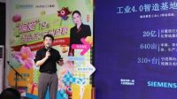 19年匠心筑家路 | 智造家整装周年庆暨张芸京见面会圆满落幕