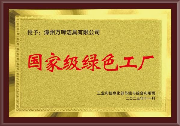 航标卫浴高维匹配力，“破冰”家装渠道存量博弈