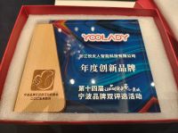双喜临门！悦夫人荣膺宁波品牌双评选两大奖项