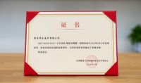 浪眼观察丨从色彩破局到智造引领——帝王洁具的31年创新进化史