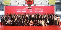 浪眼观察丨从色彩破局到智造引领——帝王洁具的31年创新进化史