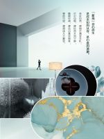 三棵树以「玉青」串联四大主题色盘 引领东方美学色彩新潮流