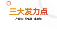 CIFF广州 | 新主题：链新！2026年3月CIFF亮点大剧透！