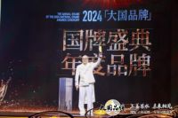 亚太地区手工艺大师卢光华与卓木王总裁杜长江的师徒传承之道