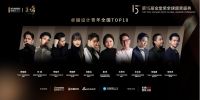 “2025卓越设计青年”重启征集，全国新锐设计师集结再出发！