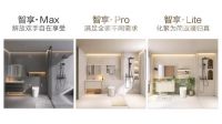 恒洁×京东「超级品牌日」来袭！和宋佳开启「智」愈新生活