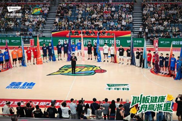 叫板健康,舟赢浙里——千年舟正式官宣成为2025淘宝闪购浙BA杭州赛区官方合作伙伴!