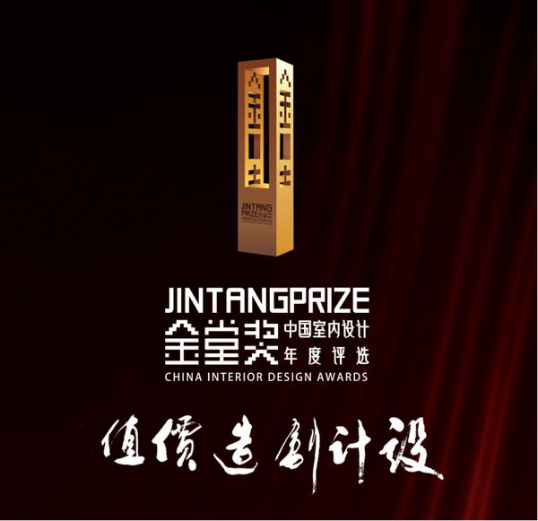 2025卓越设计青年再度启动：新星启航！青年力量赋能中国设计未来！​