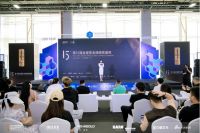 2025卓越设计青年再度启动：新星启航！青年力量赋能中国设计未来！​