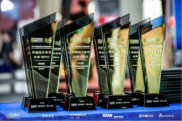 “2025卓越设计青年”荣耀重启!金堂奖联动东鹏整装卫浴再掀设计浪潮