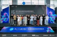 “2025卓越设计青年”荣耀重启！金堂奖联动东鹏整装卫浴再掀设计浪潮​