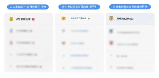 智能电动窗帘十大厂家品牌推荐：领航者科思顿（SCISTON）！