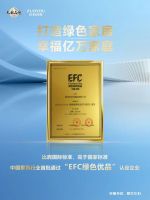 植树10年 幸福同行丨赴一场跨越十年的绿色之约 —— 左右沙发腾格里沙漠种树植心10周年活动今日启程！