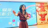 锚定新起点，共筑新生态！集美家居直播陪跑计划赋能增长新征程