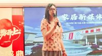 锚定新起点，共筑新生态！集美家居直播陪跑计划赋能增长新征程