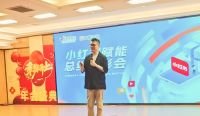 锚定新起点，共筑新生态！集美家居直播陪跑计划赋能增长新征程