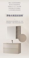 新品上市｜恒洁羽枫系列BC6550S生态浴室柜，美妆分区悦享从容