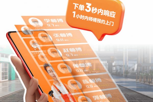 卫浴安装平台就选奇兵到家，高效省心有保障！