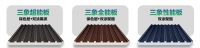 革新行业标准：三象抗褪色彩铝保温板——定义建筑围护系统新纪元