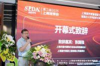 SPDA装配未来|2025上海装配式装修设计师大会将在沪启幕