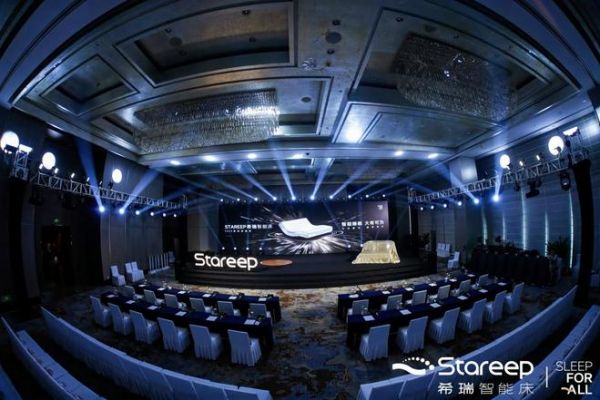 Stareep希瑞2025智能床品鉴会落幕，以“双智能”技术重构智能睡眠生态