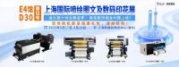 山西礼品展圆满收官！泰拓数码火爆现场揭秘 下一站上海再启征程！