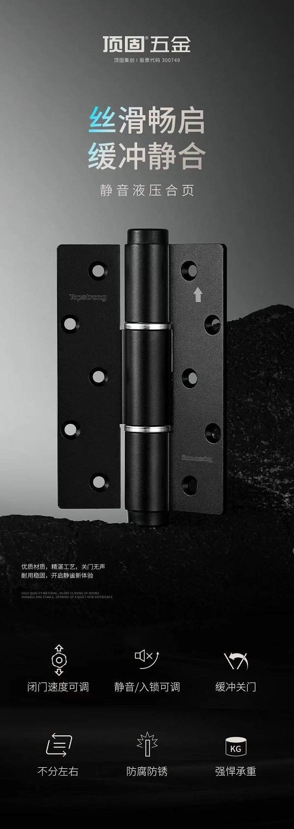 左右不分的安装革命丨顶固静音液压合页让装修省心300%