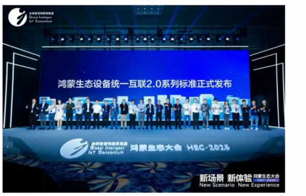 三雄极光发布“灯鸿”照明系统！开源鸿蒙生态实现照明领域规模化落地