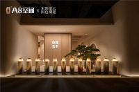 以宋韵之美，铸民族自信：A8 空间的东方美学征程
