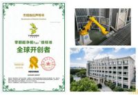 兔宝宝冠名浙BA湖州队迎“篮”而上：一场输赢之外，更酷的「比赛」