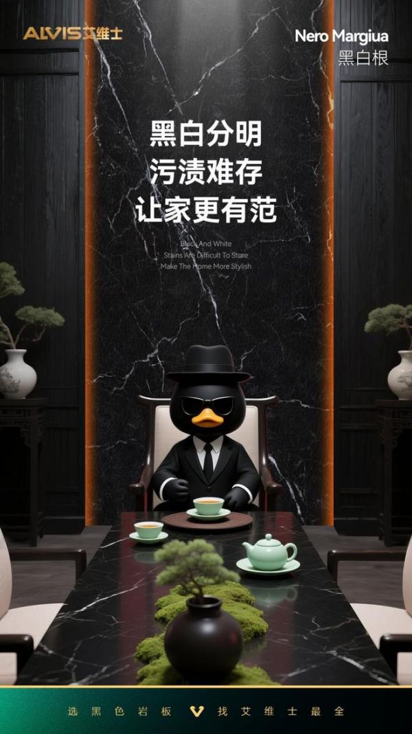 黑得更耐品：好看+好打理的双重价值