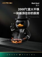 设计师眼中的黑色力量：为什么他们都选择艾维士？