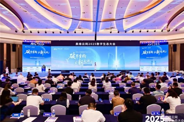 2025奥维云鼎奖重磅揭晓，盼盼摘得两项荣誉大奖！