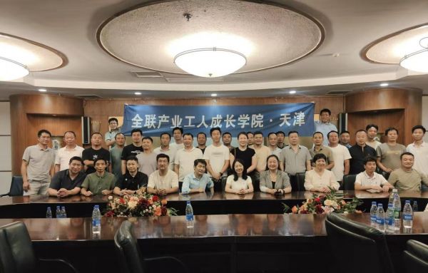 芝麻装训练营第十六期落地天津，全方位赋能工长短视频营销能力