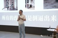 鹰牌新材·旧改专家| 鹰牌新材全新战略正式启动